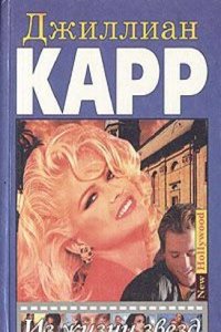 La seconda creazione: poemetto