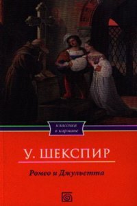 Bostoniad: giving a full description of the principal establishments .