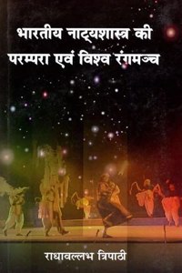 Bhartiya Natyashastra ki parampara avam Vishwa Rangmanch