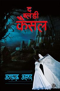 The Bloody Castle