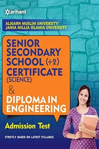 Aligarh Muslim University/Jamia Millia Islamia University Senior Secondary School