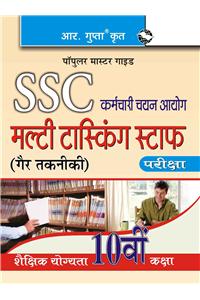 Ssc