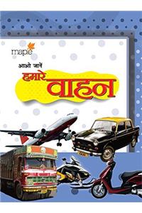 Aao Jaanain Hamare Vaahan