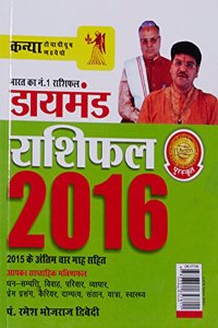 Diamond Rashifal 2016 Kanya Hindi(PB)