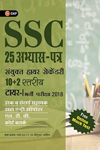 SSC CHSL (Combined Higher Secondary) 10+2 Level Tier -I 25 Practice Sets 2018 (Hindi)