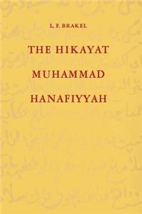 Hikayat Muhammad Hanafiyyah