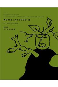 Words and Doodles (Moss Softcover)