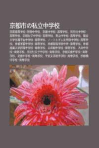 J Ng D U Shino S Li Zh Ng Xue Xiao: Luo Nan G O D Ng Xue Xiao Fu Sh Zh Ng Xue Xiao, Luo X Ng Zh Ng Xue Xiao G O D Ng Xue Xiao