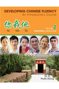 Ni Wo Ta: Developing Chinese Fluency: An Introductory Course Traditional, Volume 2