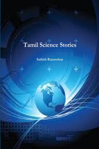 Tamil Science Stories