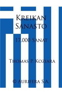 Kreikan Sanasto