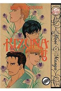 Kizuna Volume 5 (Yaoi Manga)