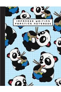 Japanese Writing Practice Notebook