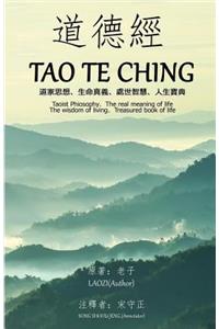 Tao Te Ching (Annotated)