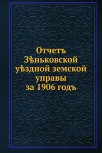 Otchet Zenkovskoj uezdnoj zemskoj upravy