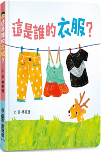 Whose Clothes Are These? (Second Edition)
