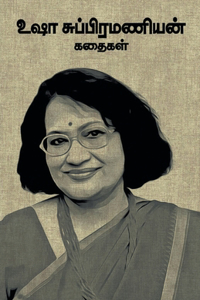 Usha Subramanian Kadhaigal