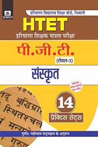 Haryana Shikshak Patrata Pariksha PGT (Level-3) Sanskrit (14 Practice Sets)