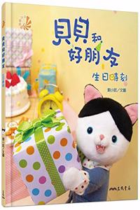 Bebe and Friends: Birthday Time