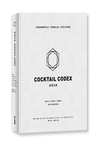 Cocktail Codex: Fundamentals, Formulas, Evolutions