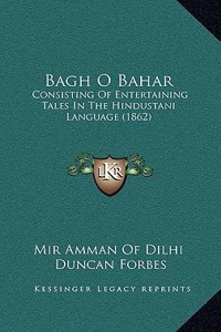 Bagh O Bahar