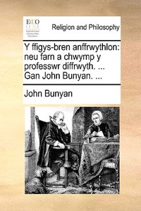 Y Ffigys-Bren Anffrwythlon