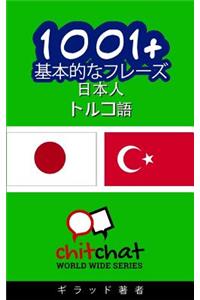 1001+ Basic Phrases Japanese - Turkish