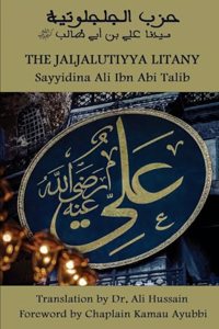 Jaljal&#363;tiyya Litany