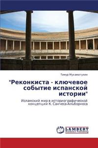 Rekonkista - Klyuchevoe Sobytie Ispanskoy Istorii