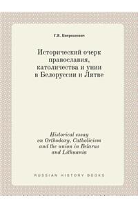 Historical essay on Orthodoxy, Catholicism and the union in Belarus and Lithuania