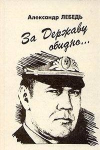 Revue D'art Dramatique, Volume 31 (French Edition)