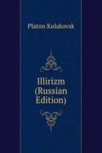 ILLIRIZM RUSSIAN EDITION