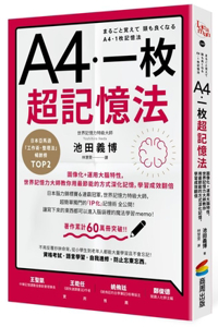 A4 Super Memory Method