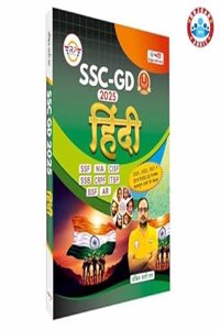 ANKIT BHATI SSC-GD HINDI 2024 EXAMINATION