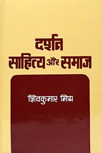 Darshan,Sahitya Aur Samaj