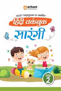 Arihant Based on NCERT Textbook Hindi Workbook Sarangi for Class 2