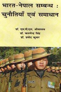 BHARAT NEPAL SAMBANDH CHUNOTIYA EVAM VIKALP
