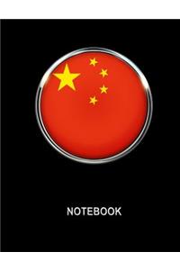 Notebook. China Flag Cover. Composition Notebook. College Ruled. 8.5 x 11. 120 Pages.