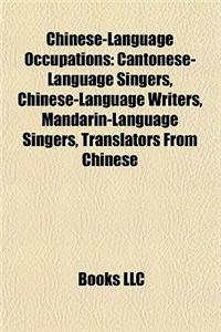 Chinese-Language Occupations