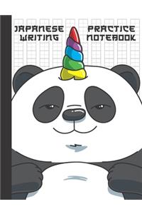 Japanese Writing Practice Notebook
