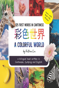 Colorful World - Written in Cantonese, Jyutping, and English