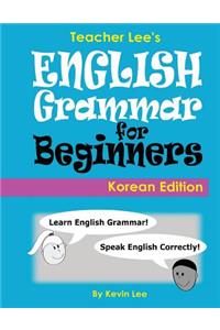 Teacher Lee's English Grammar For Beginners (Korean Edition)