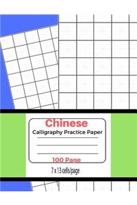 Chinese Calligraphy Practice Paper 100 Page