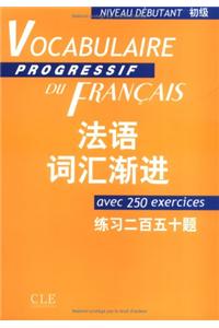 Vocabulaire progressif