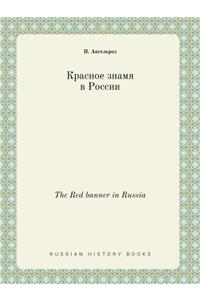 The Red banner in Russia
