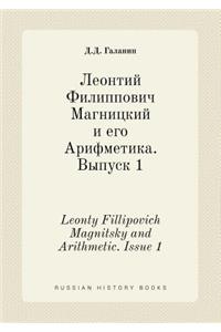Leonty Fillipovich Magnitsky and Arithmetic. Issue 1