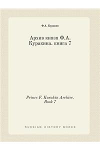 Prince F. Kurakin Archive. Book 7