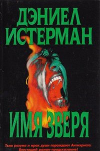 L. Annaei Flori Epitomae libri II et P. Annii Flori fragmentum De Vergilio oratore an poeta