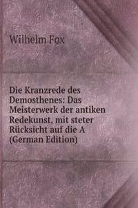 Die Kranzrede des Demosthenes: Das Meisterwerk der antiken Redekunst, mit steter Rucksicht auf die A (German Edition)