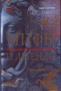 First Lessons on the Bible: Written for His Sunday School in Worcester